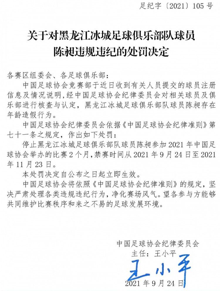 丘库埃泽右路禁区挑传门前罗马尼奥利解围不远约维奇门前凌空抽射破门，米兰1-0弗洛西诺内。